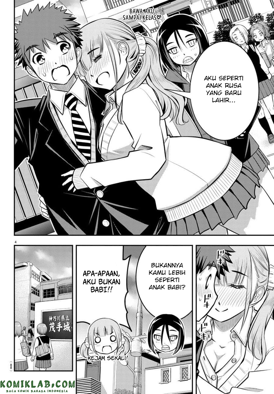 Yankee JK Kuzuhana-chan